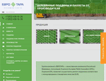 Tablet Screenshot of eurotara.ru
